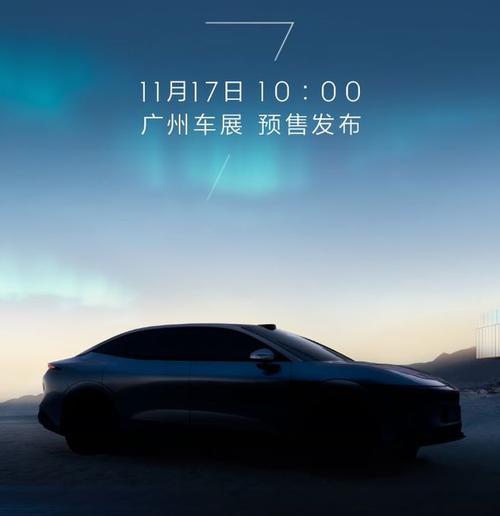 深圳286极氪汽车发布智能汽车全域AI，比亚迪的未来服务提升用户体验